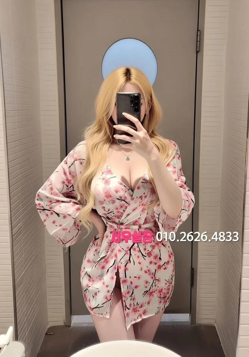 고양 하이쩜오 프리미엄 라인업 31번 프로필