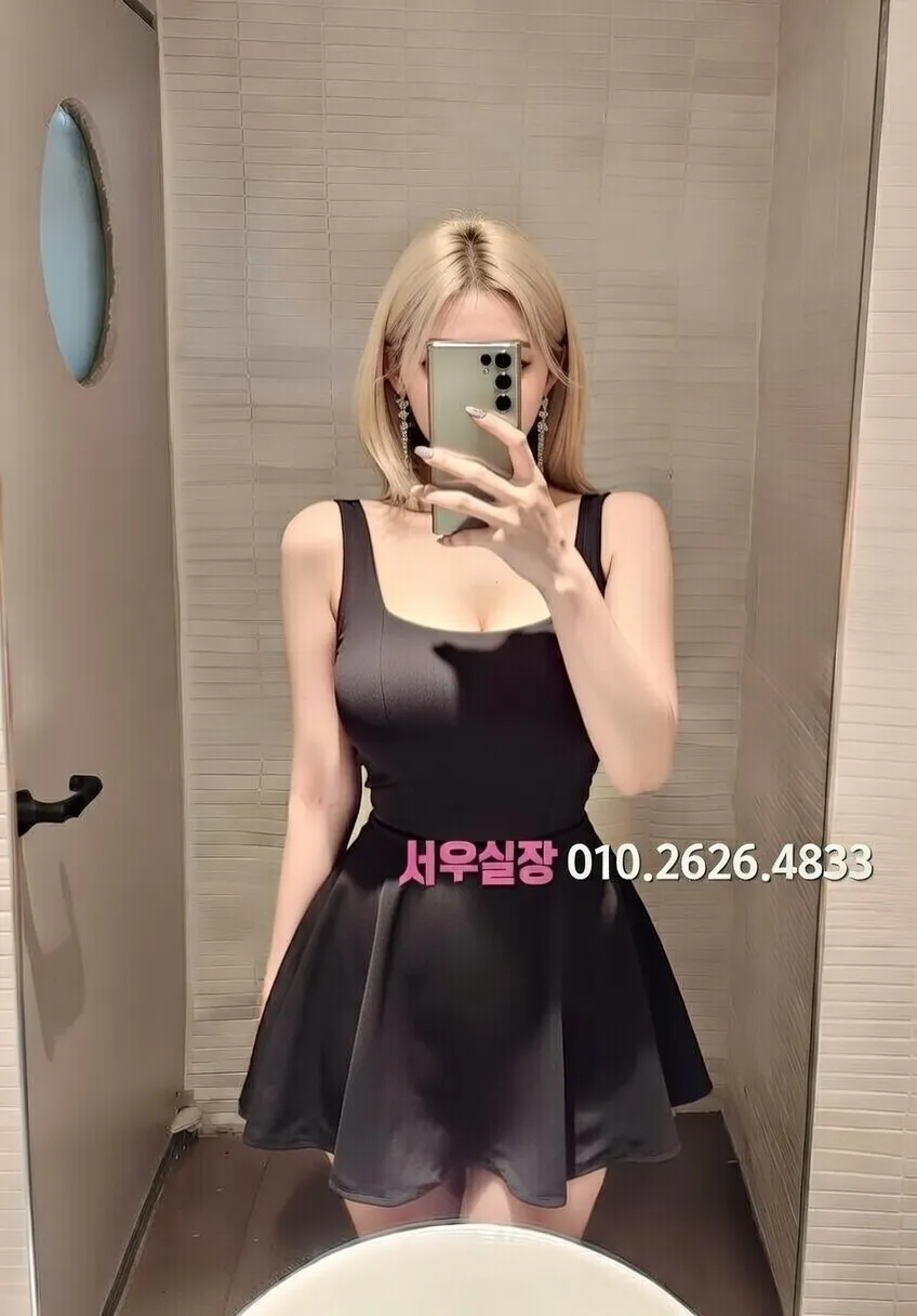 고양 룸살롱 추천 및 검증된 최상급 프리미엄 업소 스크린샷