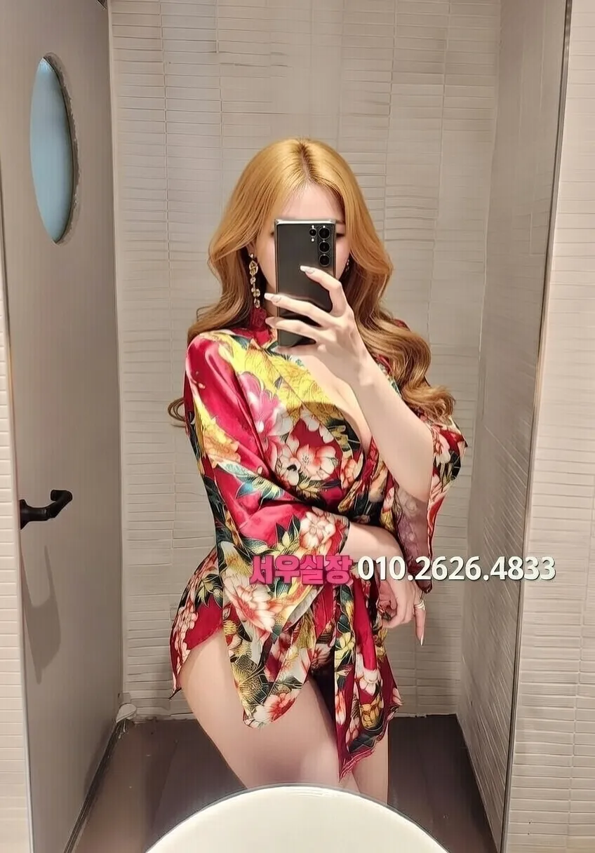 고양 풀살롱 프리미엄 라인업 24번 프로필