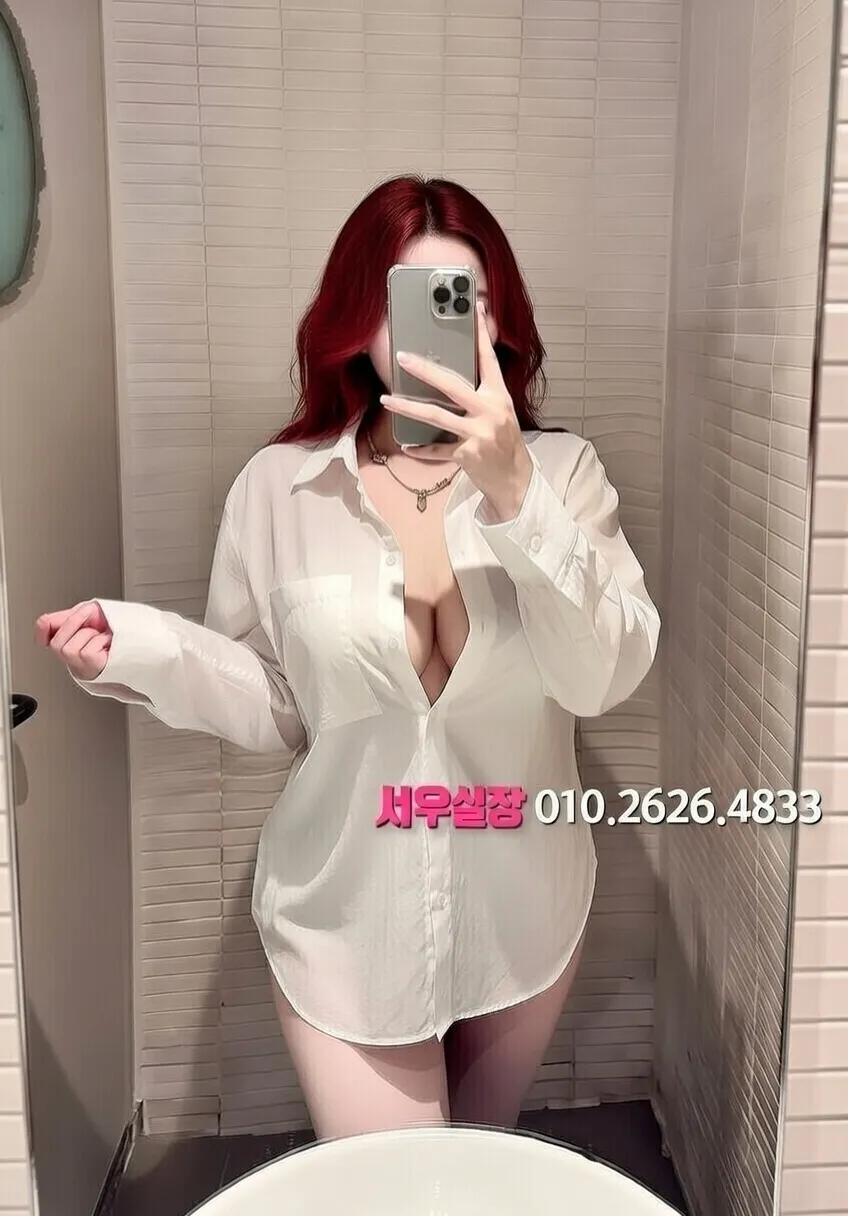 고양 란제리룸 프리미엄 라인업 20번 프로필