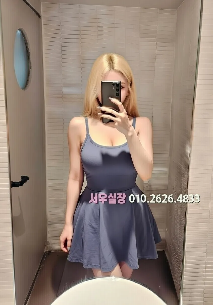 고양 쩜오 프리미엄 라인업 29번 프로필