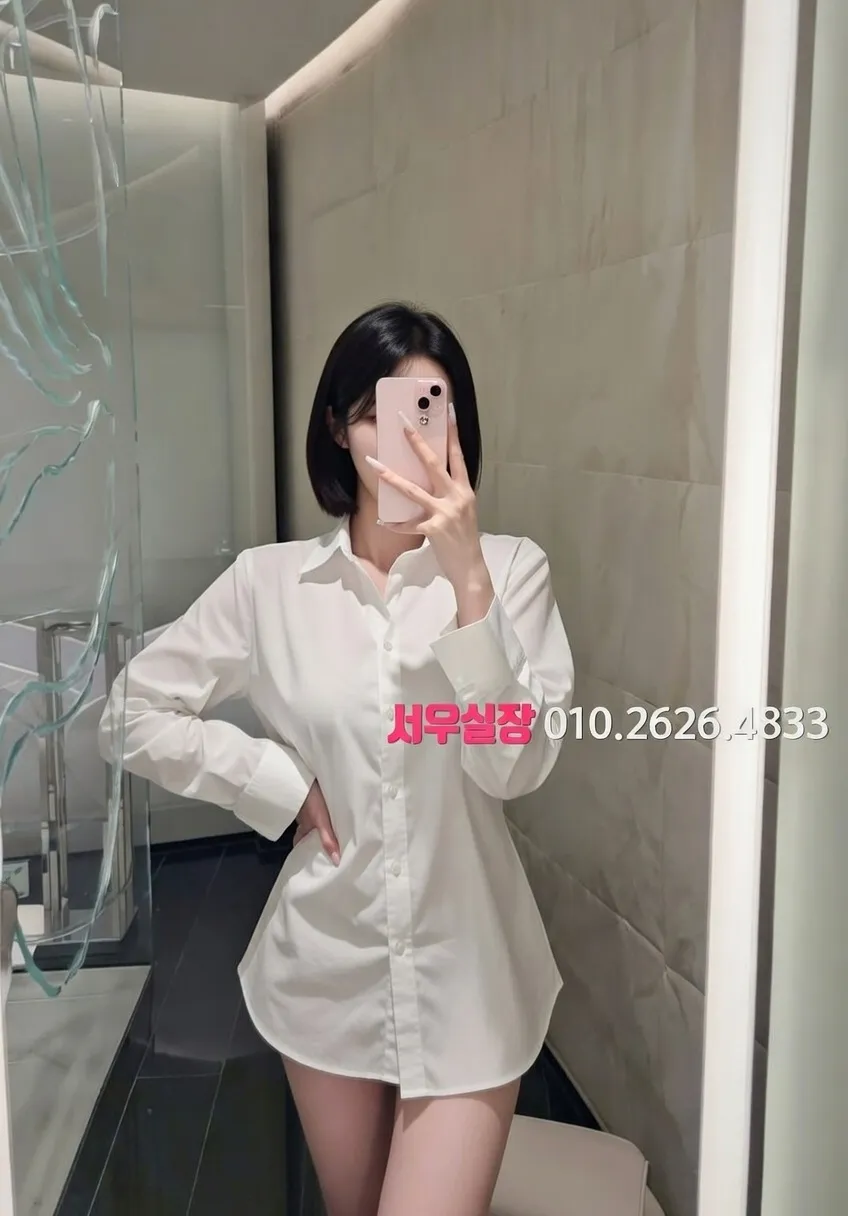 고양 기모노룸 추천 및 검증된 최상급 프리미엄 업소 스크린샷