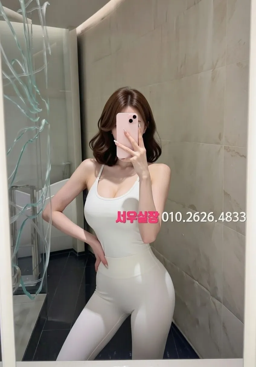 고양 정빠 추천 및 검증된 최상급 프리미엄 업소 스크린샷