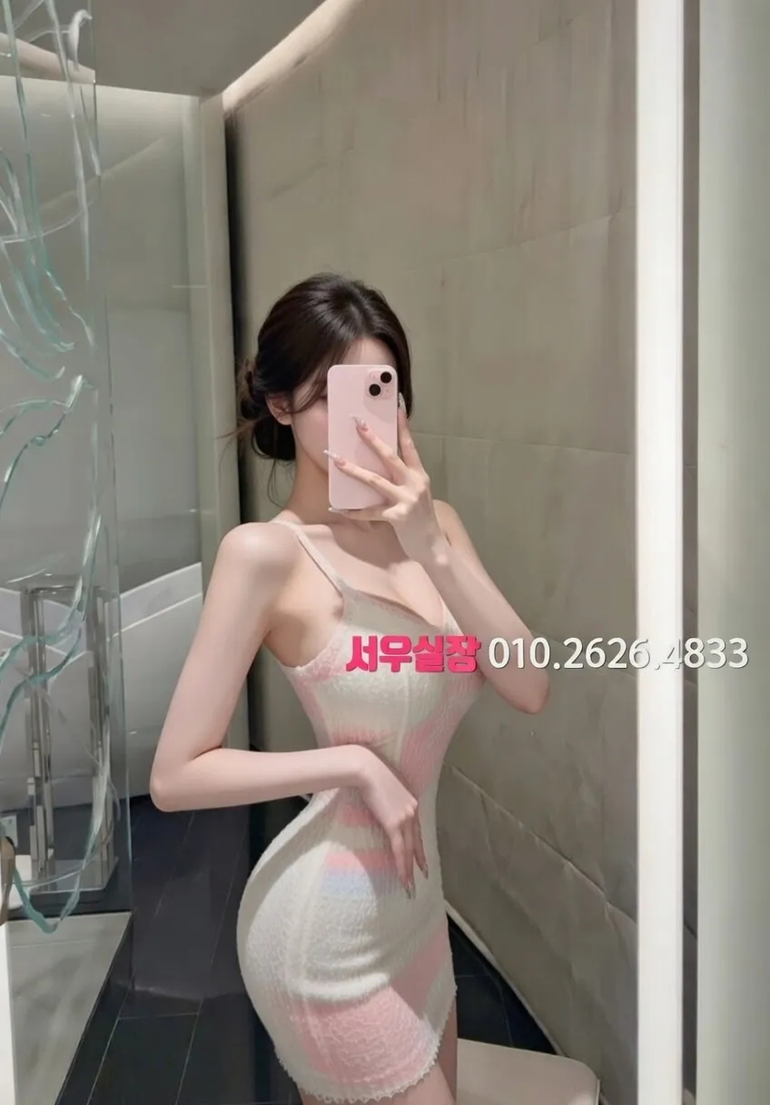 고양 텐카페 추천 및 검증된 최상급 프리미엄 업소 스크린샷