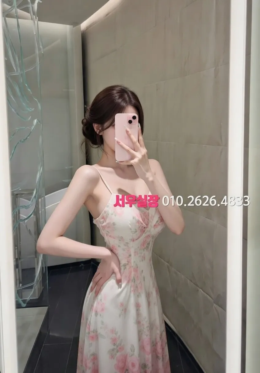 고양 아빠방 프리미엄 라인업 29번 프로필