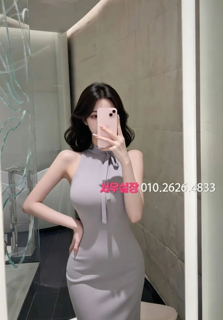 고양 텐프로 추천 및 검증된 최상급 프리미엄 업소 스크린샷