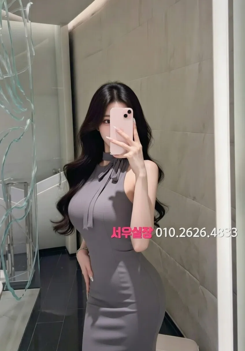 고양 정빠 추천 및 검증된 최상급 프리미엄 업소 스크린샷