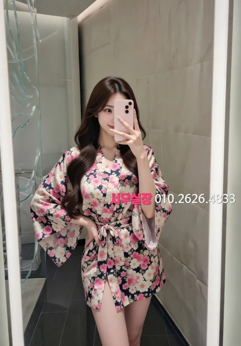 고양 쩜오 추천 및 검증된 최상급 프리미엄 업소 스크린샷