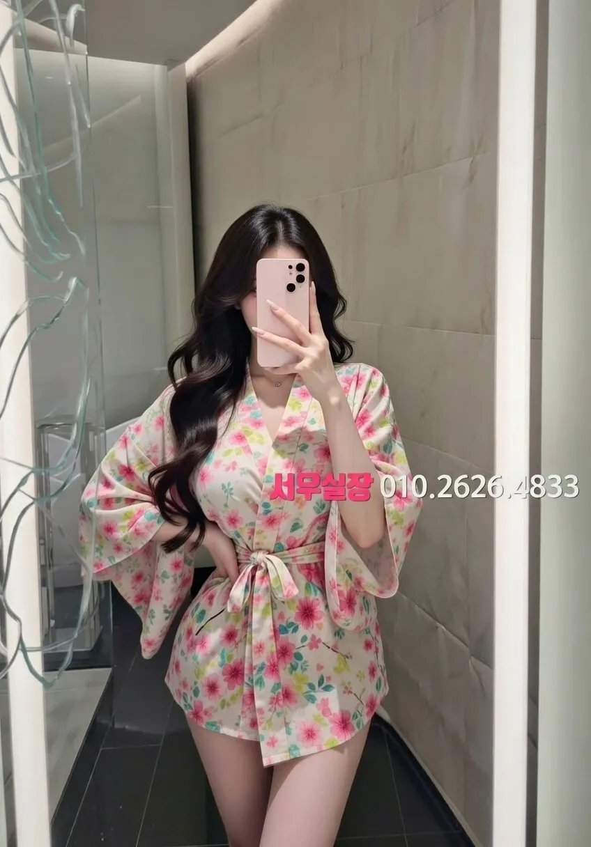 고양 스탠드바 프리미엄 라인업 12번 프로필