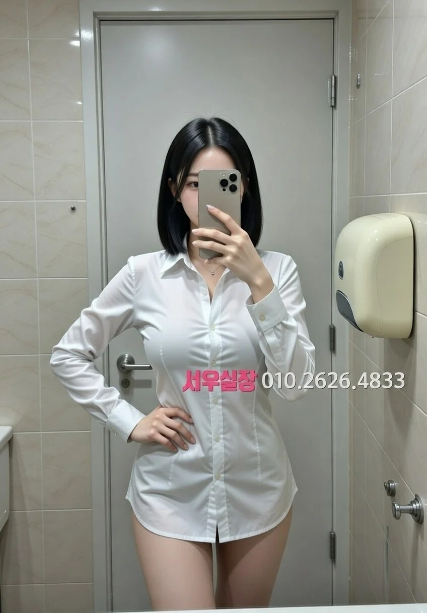 고양 호빠 추천 및 검증된 최상급 프리미엄 업소 스크린샷